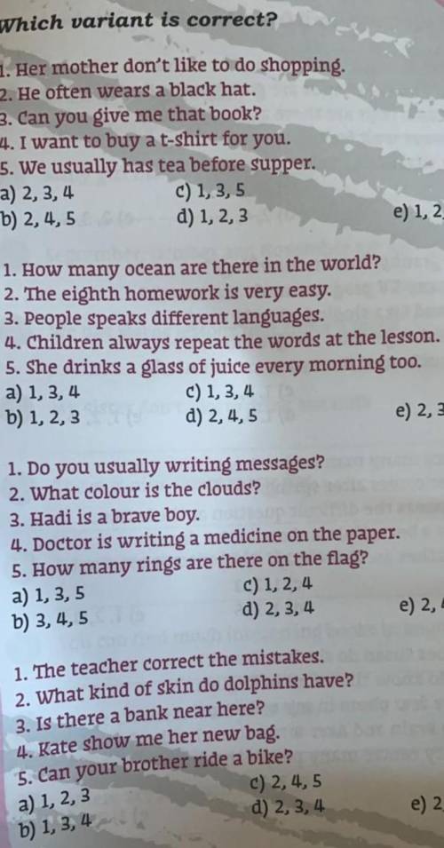 ТАМ не много не попало вот они :1-е)1,2,42-е)2,3,53-е)2,4,54-е)2,3,5