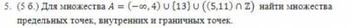 Нужна !Два задания по мат.анализу.