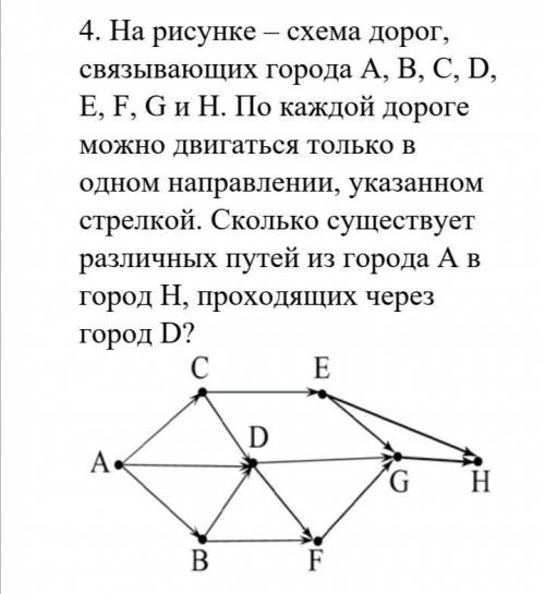 информатика,9 класс,заранее )