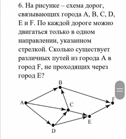 с 2 задачами по информатике) заранее )