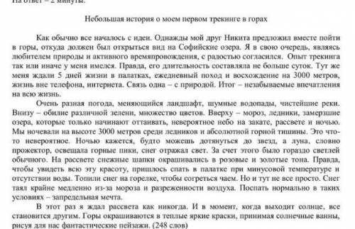 Прослушайте текст 2 раза. Кратко резюмируйте, передавая только основную информацию. Соблюдайте струк