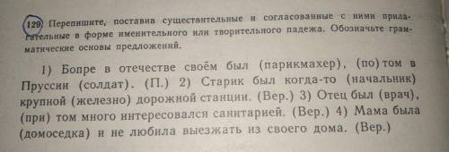 8 класс ещё другие уроки есть !