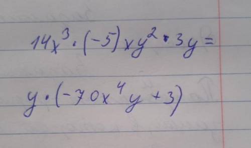 Дан одночлен : 14x³×(-5)xy²×3y=а)приведите одночлен к стандартному виду плз