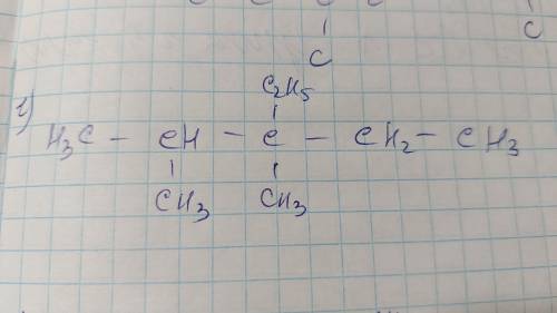 C2h5 |H3c-ch-c-ch2-ch3 | | Ch3 ch3Название этой формулы