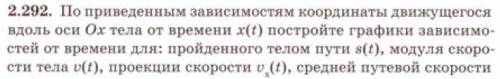 , мне нужно подробное решение задачи.