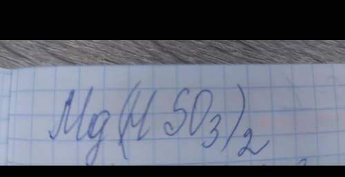 найдите ковалентную и ионную связь