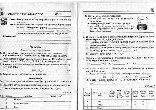 НУЖЕН ОТВЕТ В ТЕЧЕННИИ 30 МИНУТ если сомневаетесь в решении,не пишите)