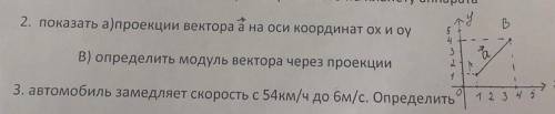 1. В каких случаях планету можно считать материальной точкой? А) при расчёте длины Экватора планеты.