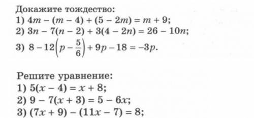 полный ответ ! по действиям