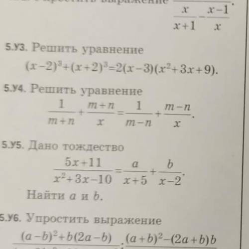 (5 x + 11)/(x^2 + 3 x - 10) = a/(x + 5) + b/(x - 2)