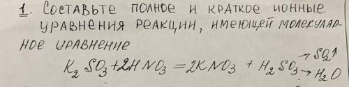 Задание 1. На фото Задание 2. Почему возможно эта реакция? В каких ещё случаях возможные реакции ион