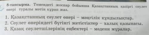 Жауап тез керек өтініш тездетіп бере аласыздарма