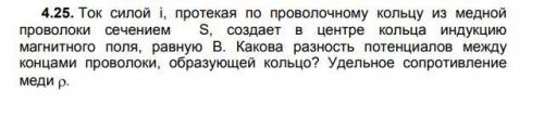 с самостоятельной работой по магнитному полю