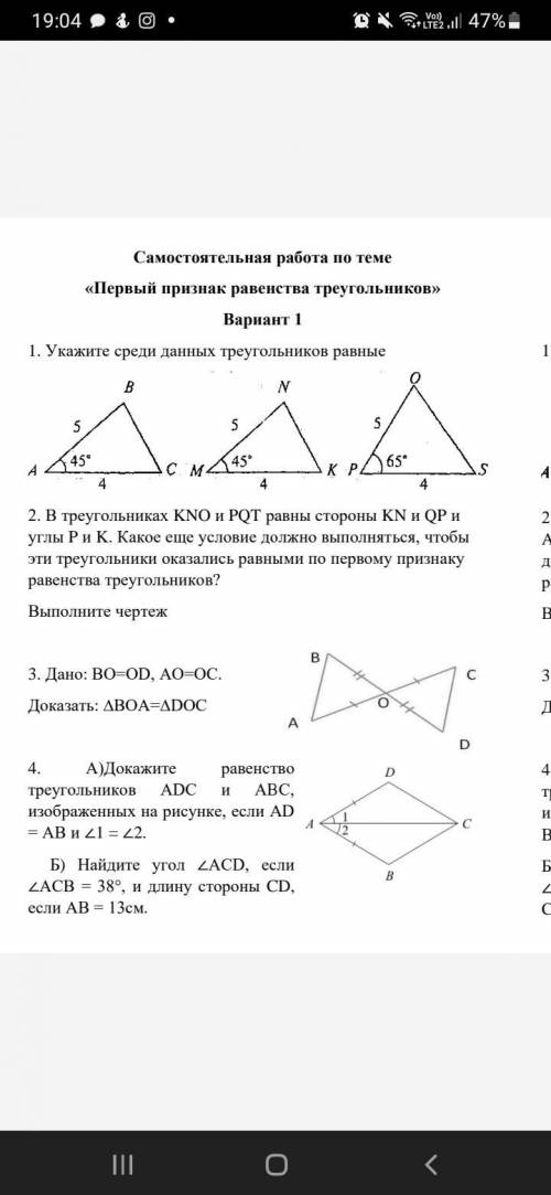 решить задачи. Очень нужно .