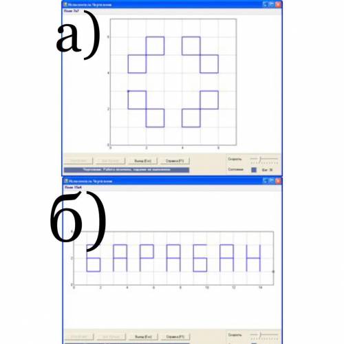 Напишите для исполнителя Чертежник программы получения следующих изображений: а) б)