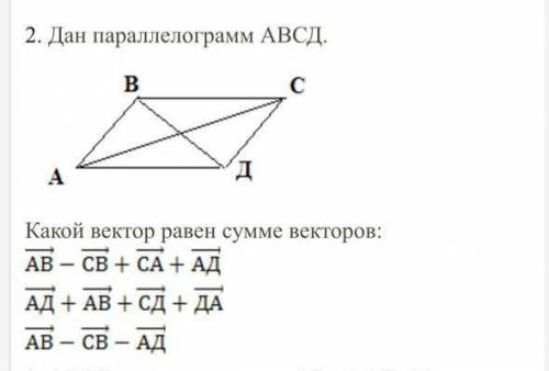 решить, геометрия, 9 класс.