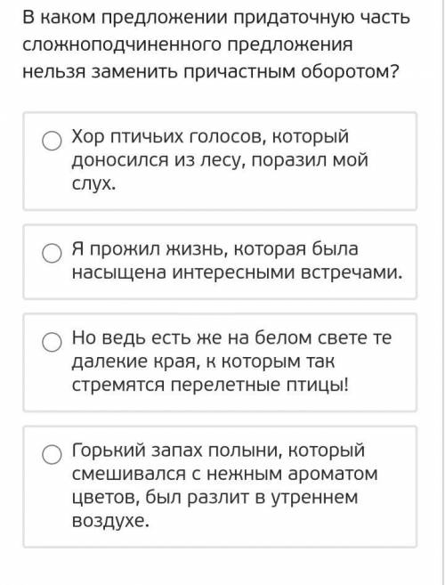 с русским языком. Где синоним и однородные члены, это задания по тексту