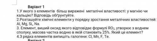 Решыте быстрей мне очень надо