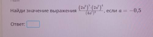 Задание на фото быстрее ответьте.
