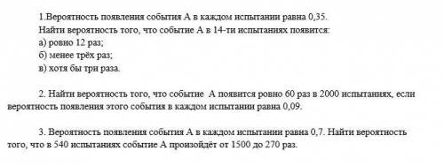 решить задания по теории вероятности