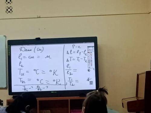 с решением задачи, нужно найти T1/T2