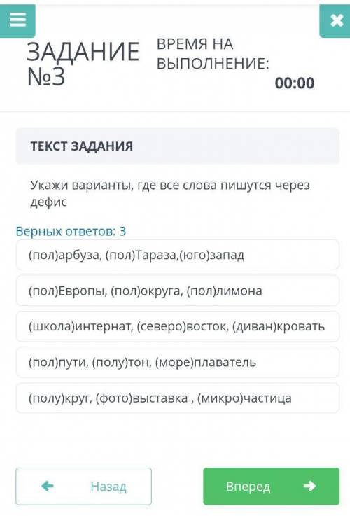 Сор по русскому языку 6класс, можно правильный ответ . Заранее !