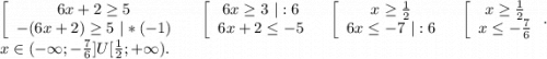 \left[\begin{array}{ccc}6x+2\geq 5\\-(6x+2)\geq 5\ |*(-1)\\\end{array}\right\ \ \ \ \ \left[\begin{array}{ccc}6x\geq 3\ |:6\\6x+2\leq -5\\\end{array}\right\ \ \ \ \left[\begin{array}{ccc}x\geq \frac{1}{2} \\6x\leq -7\ |:6\\\end{array}\right\ \ \ \ \left[\begin{array}{ccc}x\geq \frac{1}{2} \\x\leq -\frac{7}{6} \\\end{array}\right..\\x\in(-\infty;-\frac{7}{6} ]U[\frac{1}{2};+\infty).