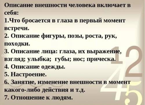 Хватит 6-8 предложенийМне осталось 50 мин