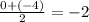 \frac{0+(-4)}{2}=-2