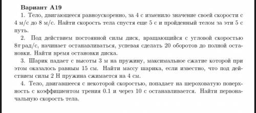 решить а то нифига не понятно