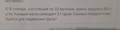 математика 4 класс стр 13 номер 5 2 часть учебника умоляю пожаюста приз сделайте краткую запись реше