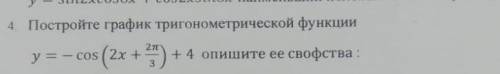 вас с тригонометрическими функциями, только не пишите ерунду мне нужно