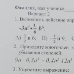 5a(a+b+c)-5b(a-b-c)-5c(a+b-c)