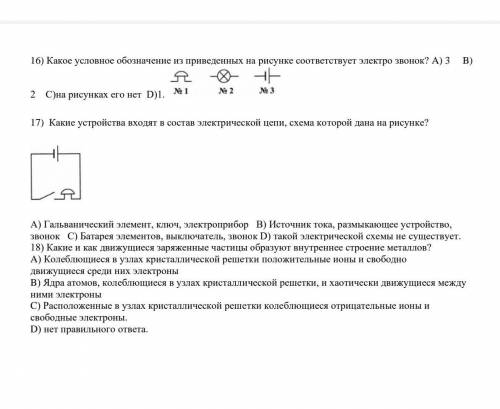 ЭТО ПРОДОЛЖЕНИЕ МОЕГО ПРЕДЫДУЩЕГО ВОПРОСА