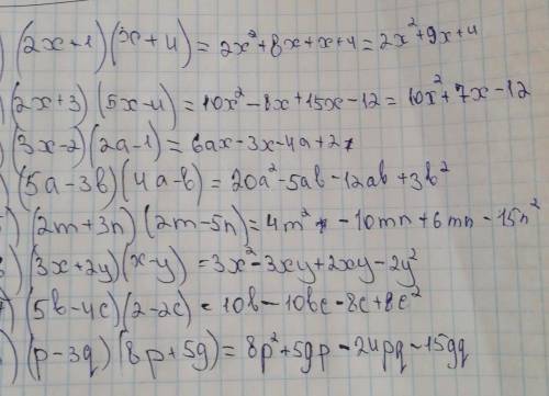 2.103. Выполните умножение многочленов: 1) (2x + 1)(x + 4); 5) (2m +3n) (2m - 5n); 2) (2x + 3) (5x-4