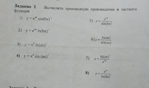 решить(заранее ) a=5 b=7 n=1