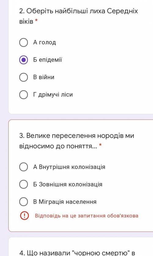 У 2 завданні тіки одна правильна відповідь