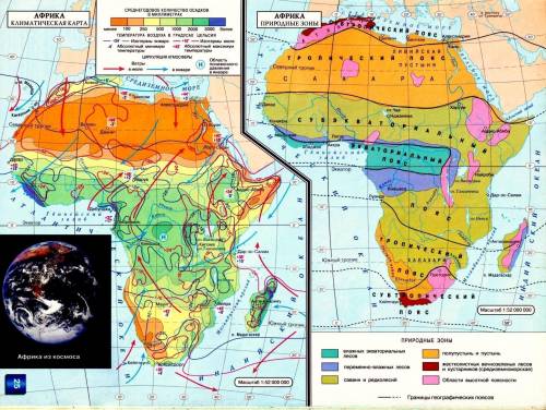 Используя данные климатической карты и карты природных зон Африки, объясните факторы, влияющие на во
