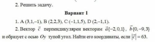 Вектор с перепендикулярен векторам а{-2,0,1} , b {0,-9,3} и образует с осью Оy тупой угол. Найти его