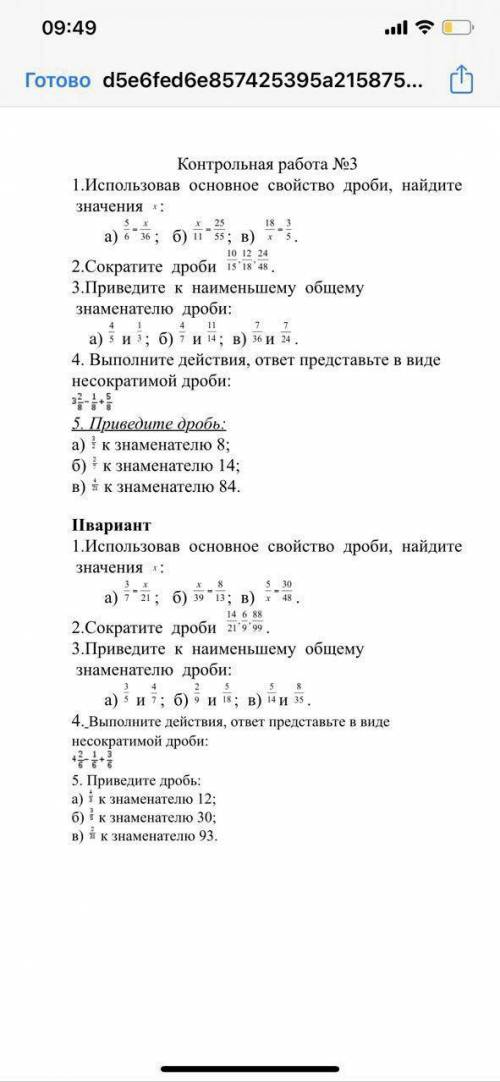 С А) Б) В НУЖНО С ОБЬЯСНЕНИЕМ И ПОКАЗАТЬ ВСЕ