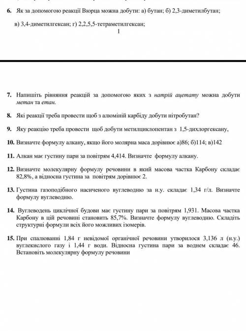 С 10 и 11 мы уже разобрались, но хоть по одной задаче :(