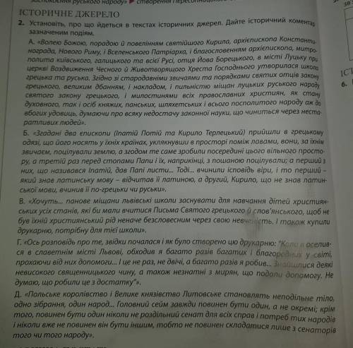 КТО ЗНАЕТ НАПИШИТЕ ОТВЕТ, УМОЛЯЮ МНЕ ОЧЕНЬ НАДО