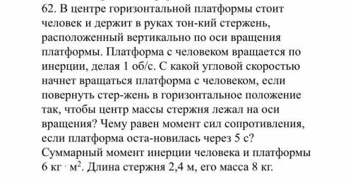 она большая но вроде не должна быть сложной для понимающих предмет людей( в число которых я не вхожу