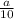 \frac{a}{10}