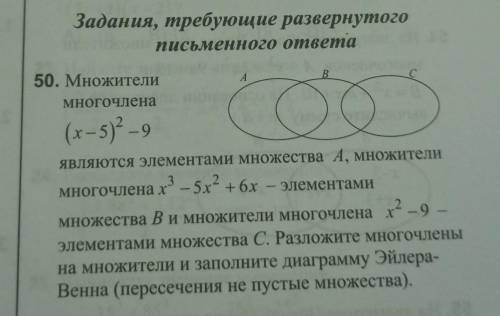 СДЕЛАЙТЕ НОМЕР ПОДРОБНО НАПИШИТЕ