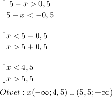 \displaystyle\\\left \bigg[ {{5-x0,5} \atop {5-x