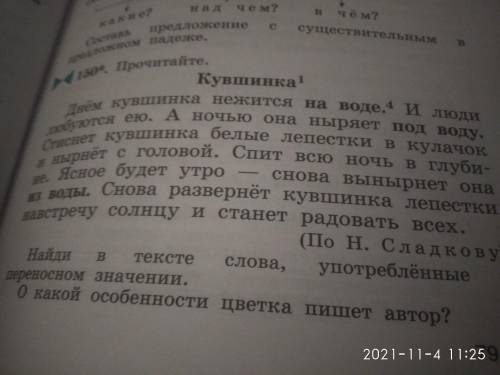 1 Проверяемые безудные гласныев корне слова 2проверяемые парные по звонкости глухости согласные в ко