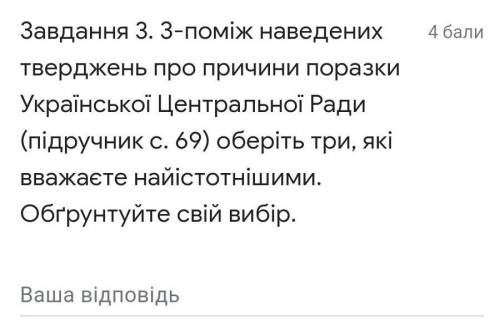 Мені потрібно здавати до завтра