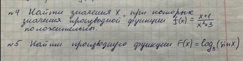 Привет решить, тут легко, буду благодарен ❤️