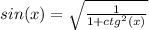 sin(x) = \sqrt{\frac{1}{1+ctg^{2}(x)} }